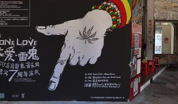 雷鬼音乐的特点是什么