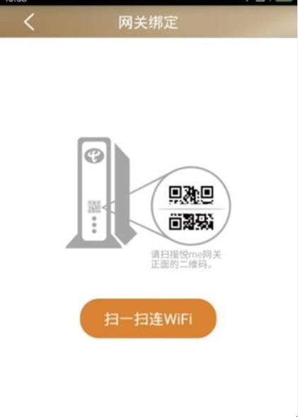 客户端怎么绑定天翼网关