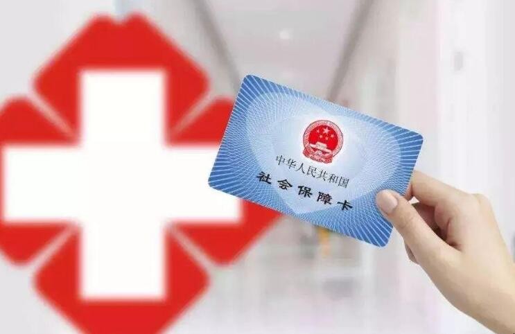 安庆医保微信公众号可以缴费吗