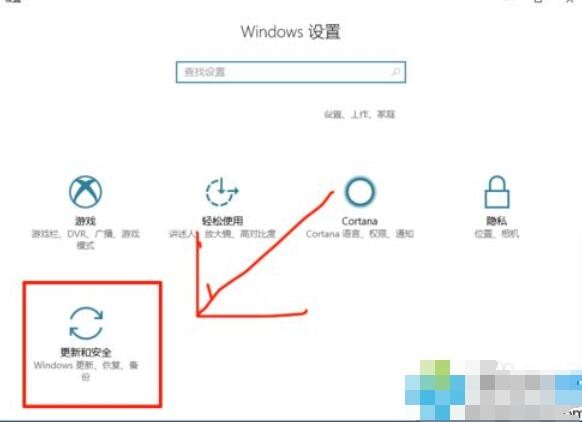 Windows10自动更新怎么开启