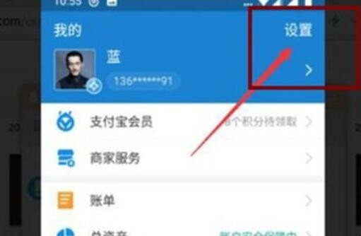 支付宝账户异常被限制收款怎么解除