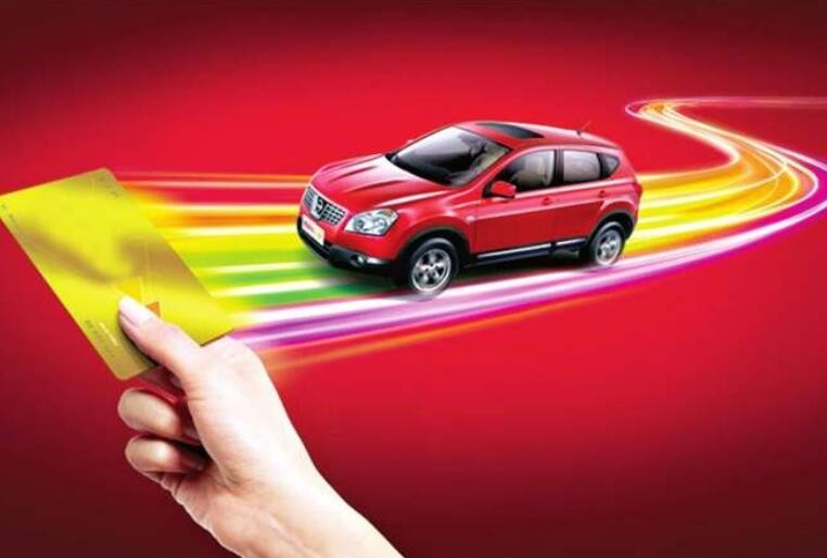 不押车贷款怎么贷