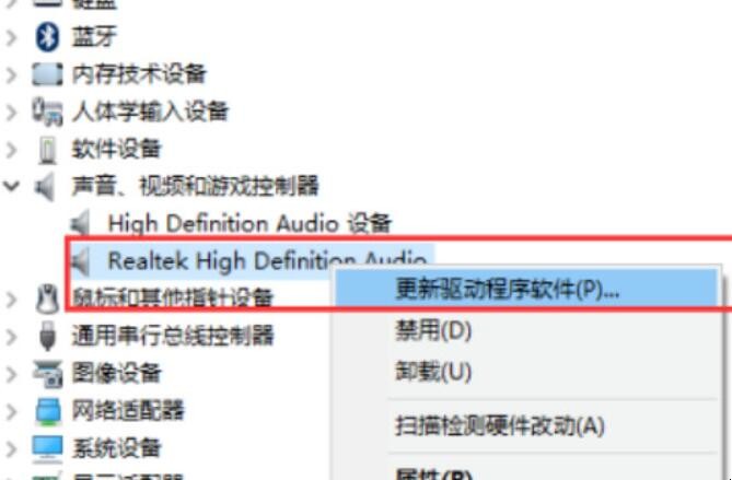 Windows10电脑没声音怎么办