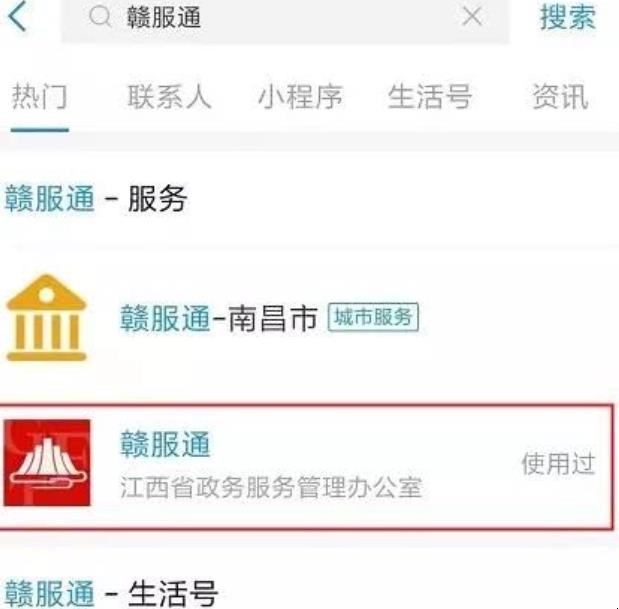 宁都医保缴费流程是什么
