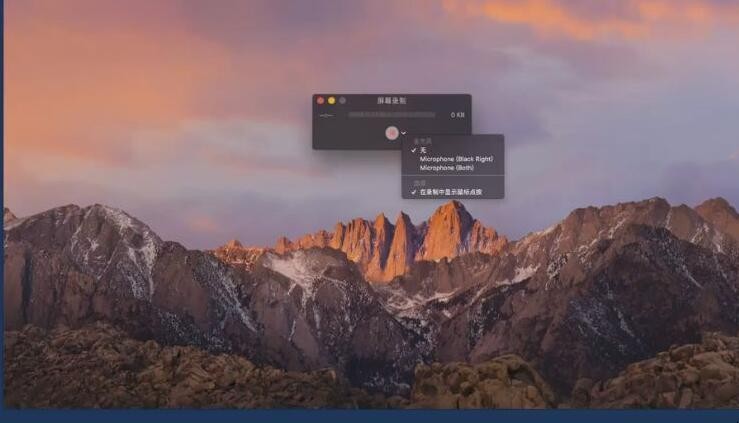 macbook 怎么录屏