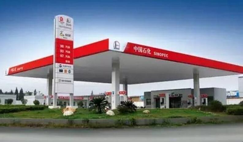 中石化加油站加盟费用多少