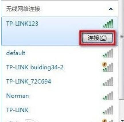 手提电脑怎么连接wifi