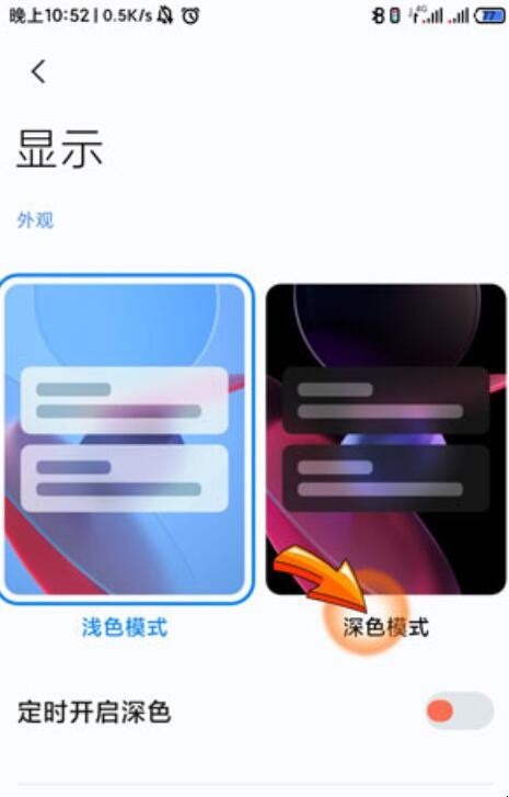 为什么淘宝没有暗黑模式