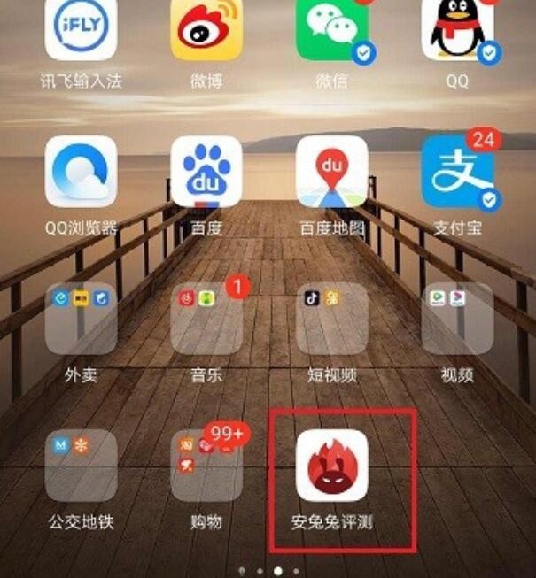 华为怎么查看电池损耗