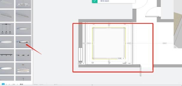 酷家乐软件如何制作吊顶