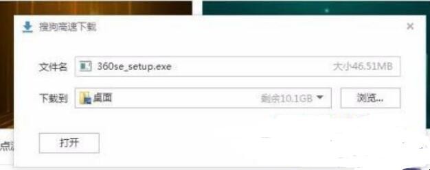 如何下载文件到桌面