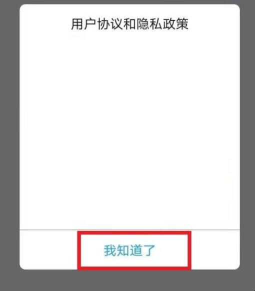 吉利汽车app怎么绑定车辆