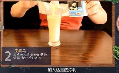 如何学做奶茶