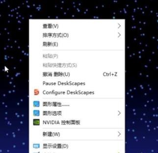 Windows10电脑怎么设置动态壁纸