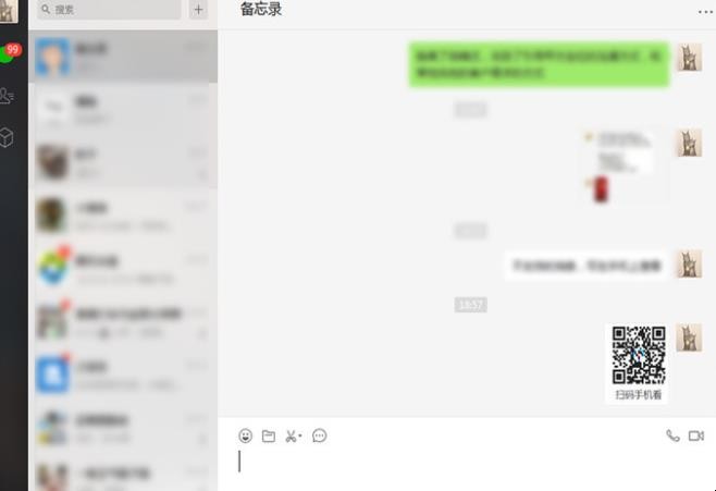 优酷二维码在哪里