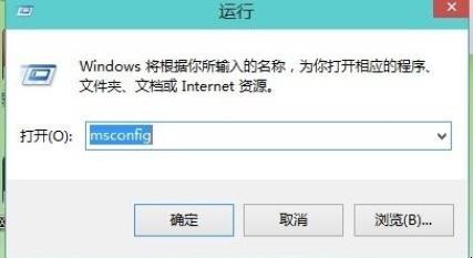 Windows10用户账户控制怎么取消