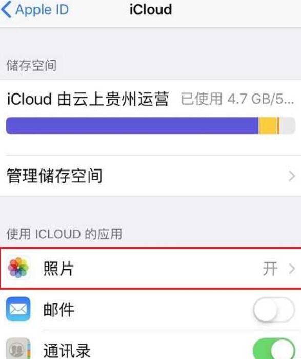 怎么从icloud恢复照片