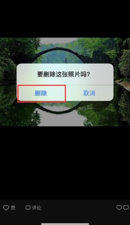 如何删除朋友圈内容