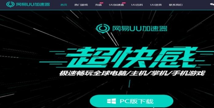 Steam出现错误代码118怎么解决