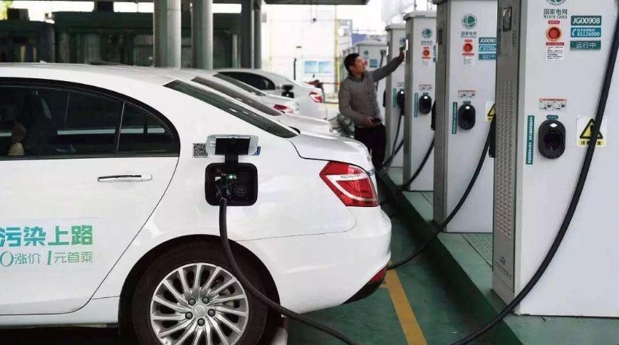 新能源汽车