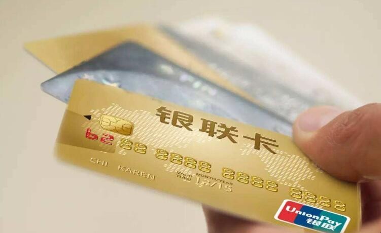 银行卡多了一笔钱怎么查来源