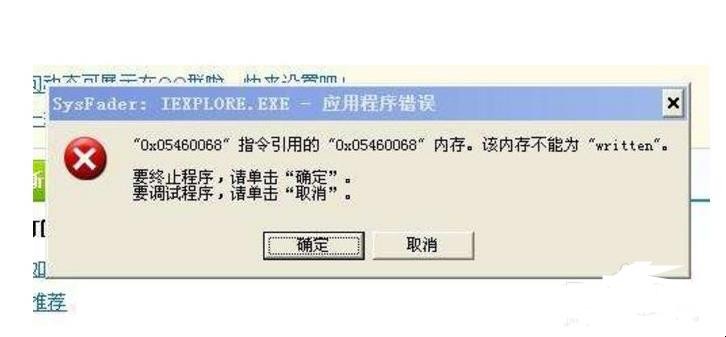 如何检测内存条是否损坏