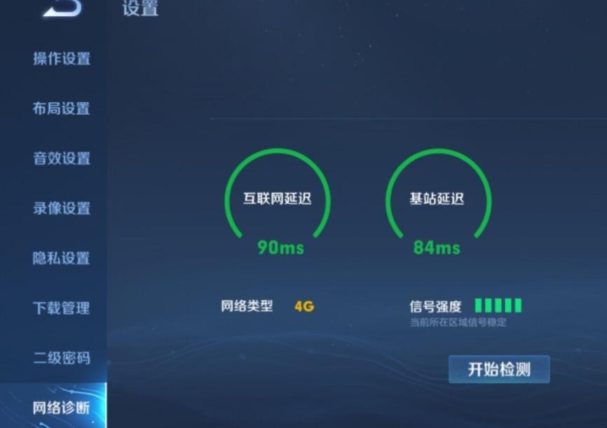 流量卡查询服务平台有什么功能