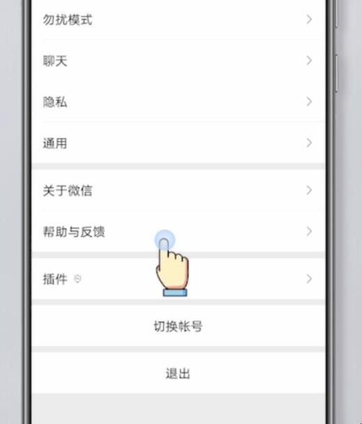 微信恢复聊天记录的方法是什么
