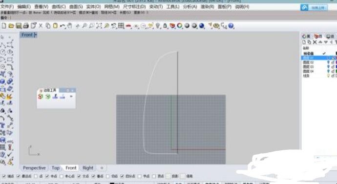 犀牛建模之水壶教程是什么