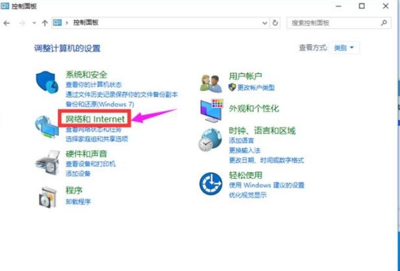 怎么设置电脑IP地址