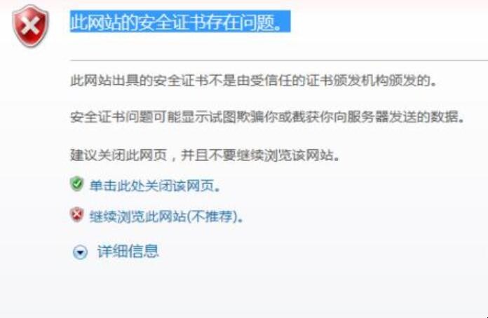 生源地助学贷款登陆不上怎么办