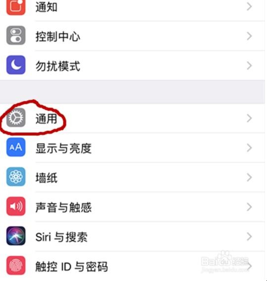 怎样隐藏ipad 图标