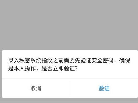 如何使用文件保险箱