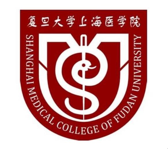 复旦大学上海医学院是几本