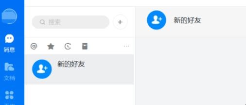 钉钉在电脑上打不开怎么办