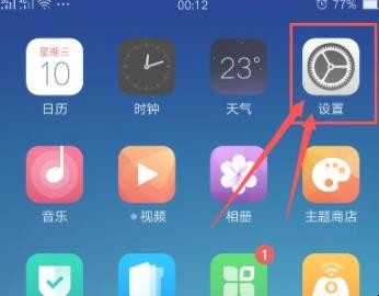oppor9s双卡双待怎么设置