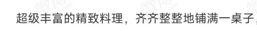  韩官方连满汉全席都偷！在华称是大韩美食精华 最受外国人欢迎，韩国惊叹中国美食