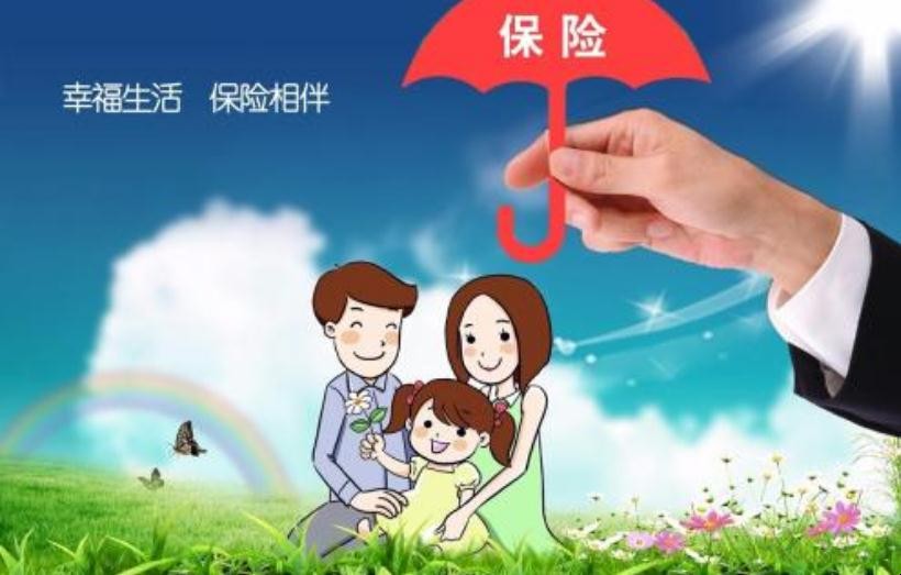 宝宝买什么保险合适