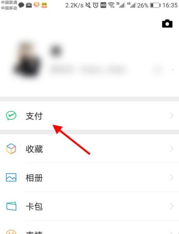 京东小程序在哪