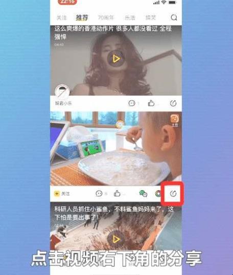 土豆视频怎么下载