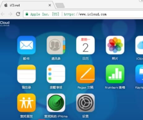 iphone 离线怎么定位