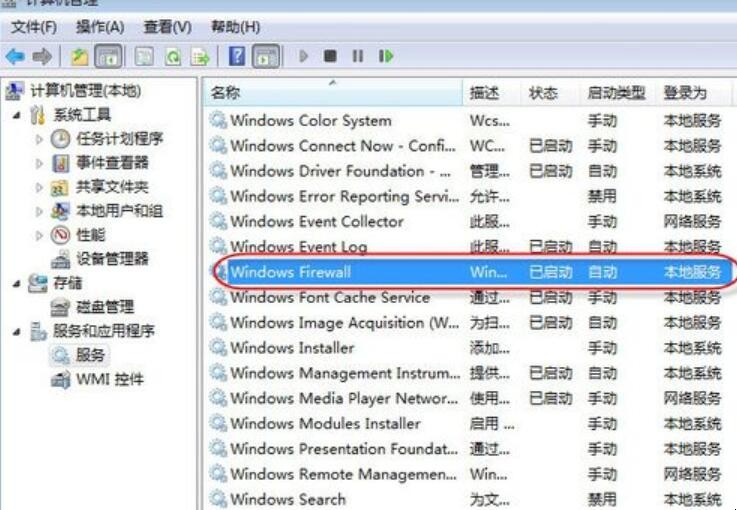 无法保存打印机设置0x000006d9怎么办