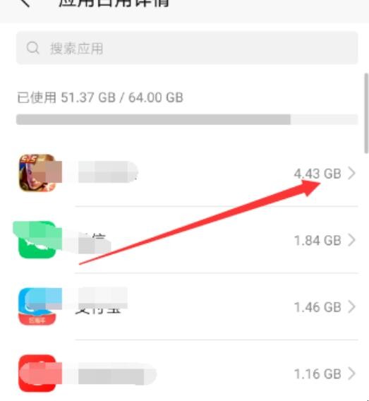 华为荣耀手机提示内存不足怎么办