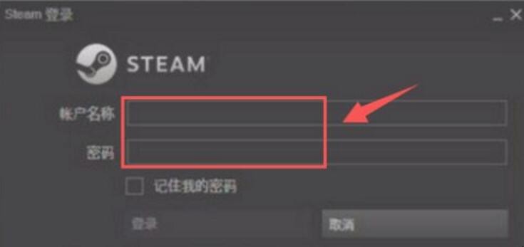 steam充值卡怎么用