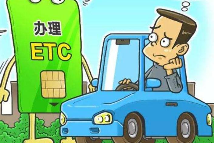 etc信息