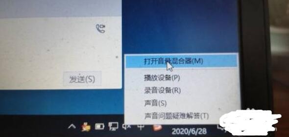 在电脑如何进行录音设备设置