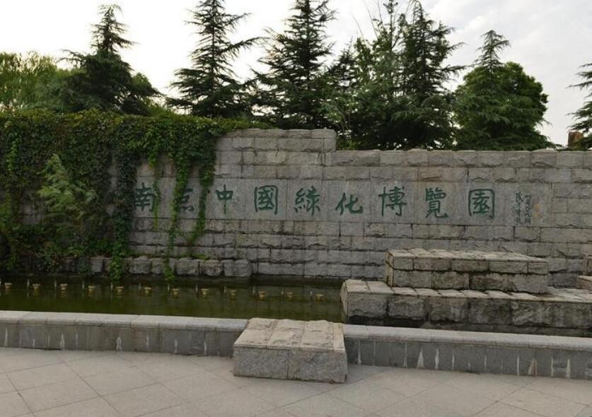 郑州绿博园门票多少钱一张