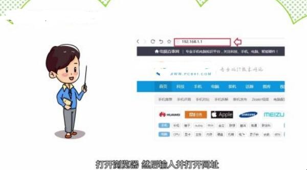 H3C路由器怎么设置