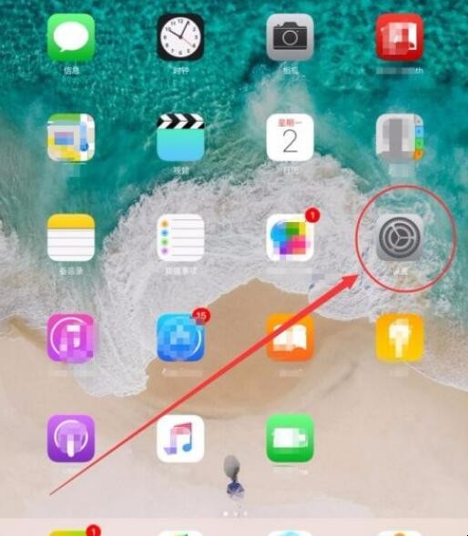 ipad 怎么强制恢复出厂设置