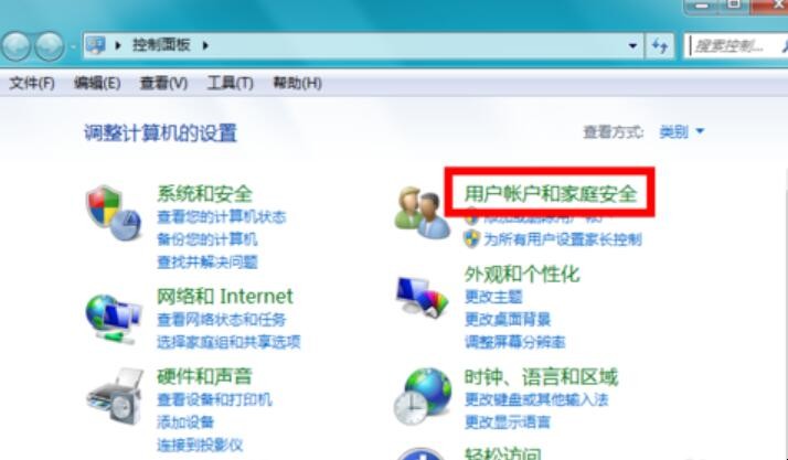 Windows10屏保显示时间怎么设置